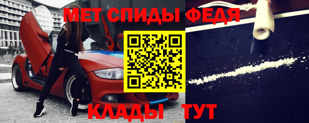 Amphetamine Premium Чернушка