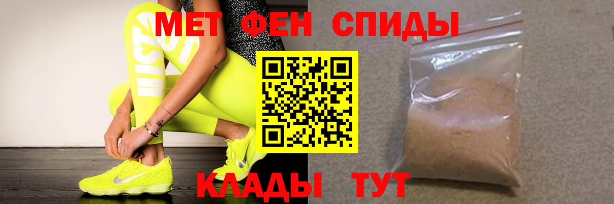 Чернушка  АМФЕТАМИН  Вход с VPN  АМФЕТАМИН Розовый 