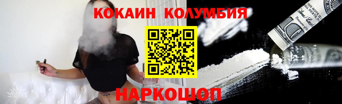 Кокаин 99% Чернушка