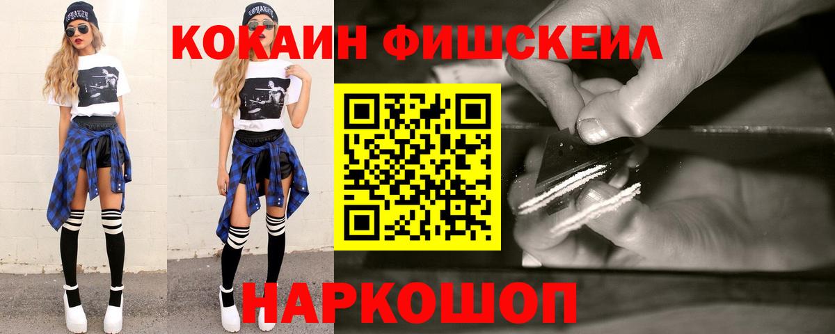 НБОМе Чернушка