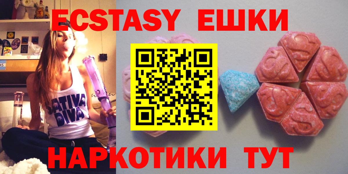 Ecstasy XTC Чернушка