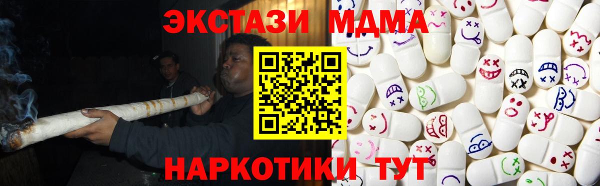 Чернушка  ЭКСТАЗИ  OMG ТОР  Вход с VPN  Экстази mix  Экстази Philipp Plein 