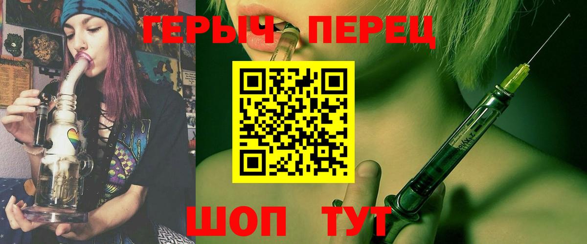 Чернушка  ГЕРОИН  Вход с VPN  Героин афганец 