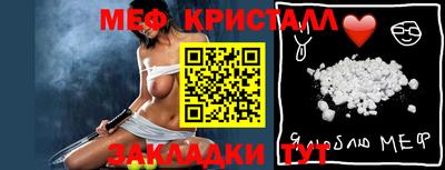 прущие крисы Можайск