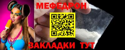 прущие крисы Можайск