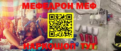 мдма Можга