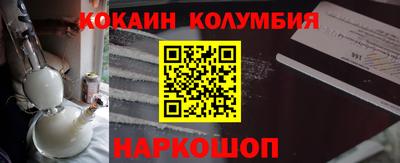 прущие крисы Можайск