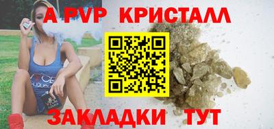 прущие крисы Можайск