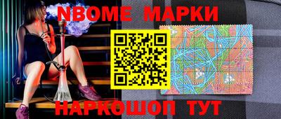 мдма Можга