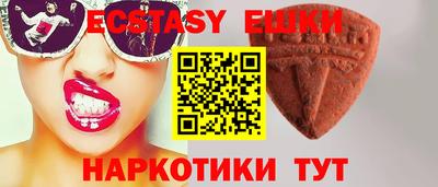 мдма Можга