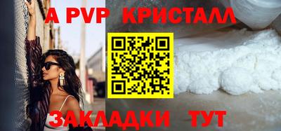 прущие крисы Можайск