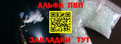 прущие крисы Можайск