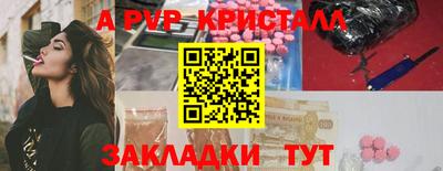прущие крисы Можайск