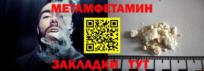 прущие крисы Можайск