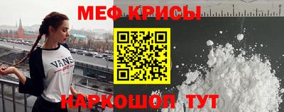 прущие крисы Можайск