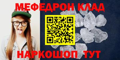 прущие крисы Можайск