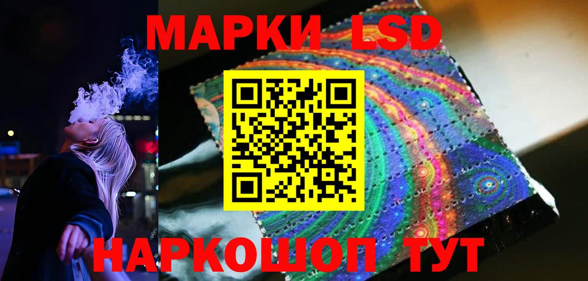 ЛСД экстази ecstasy Чернушка