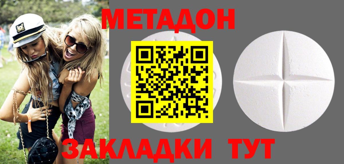 A-PVP СОЛЬ кристаллы  КОКАИН  ГАШИШ  Где купить наркотики?  Мефедрон   Вход с VPN  Чернушка  Конопля 