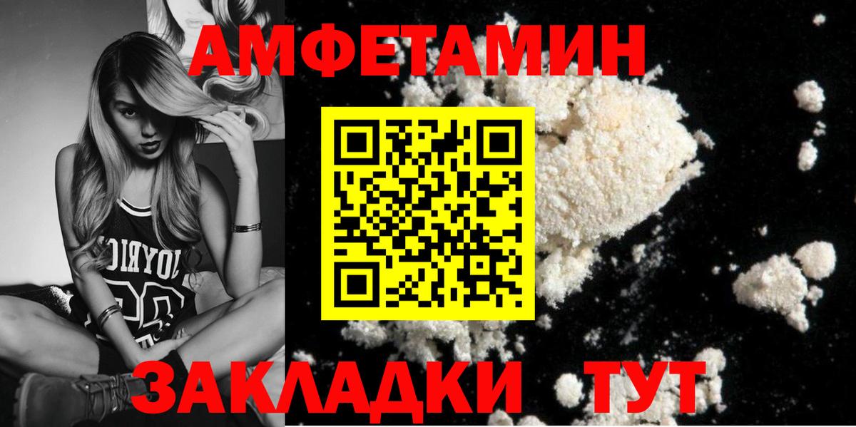 Первитин винт  Первитин винт  Вход с VPN  МЕТАМФЕТАМИН  Чернушка 