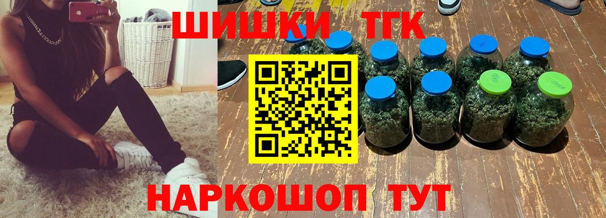 Каннабис семена  Марихуана ГИДРОПОН  Чернушка  Вход с VPN  МАРИХУАНА сатива 